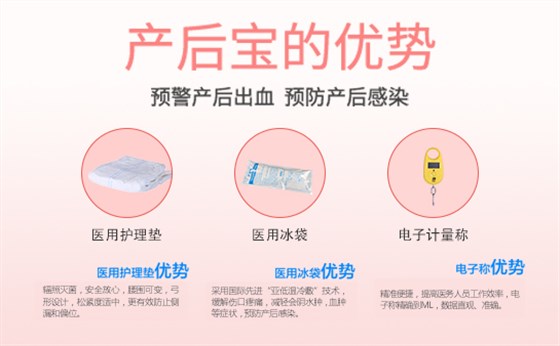 產(chǎn)婦護理墊和衛(wèi)生巾的區(qū)別