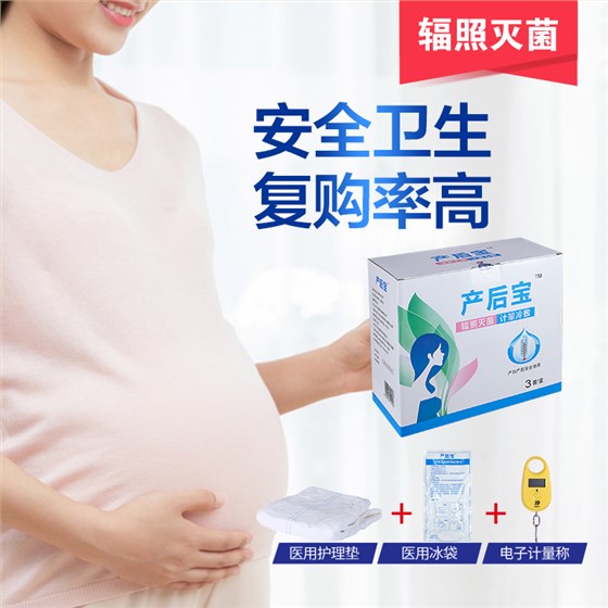 產婦護理墊生產廠家