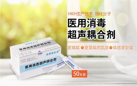 耦合劑陰超